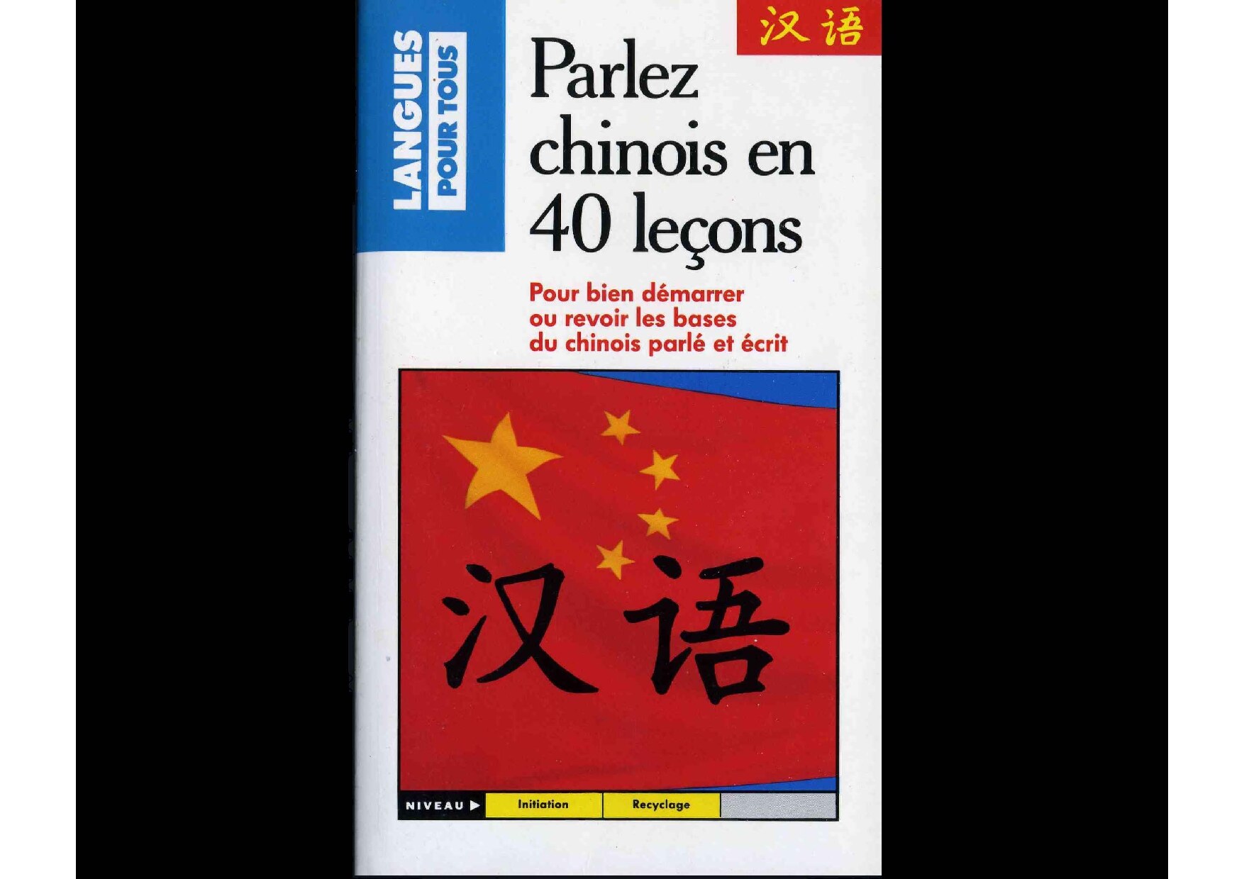 Télécopie pleine page 