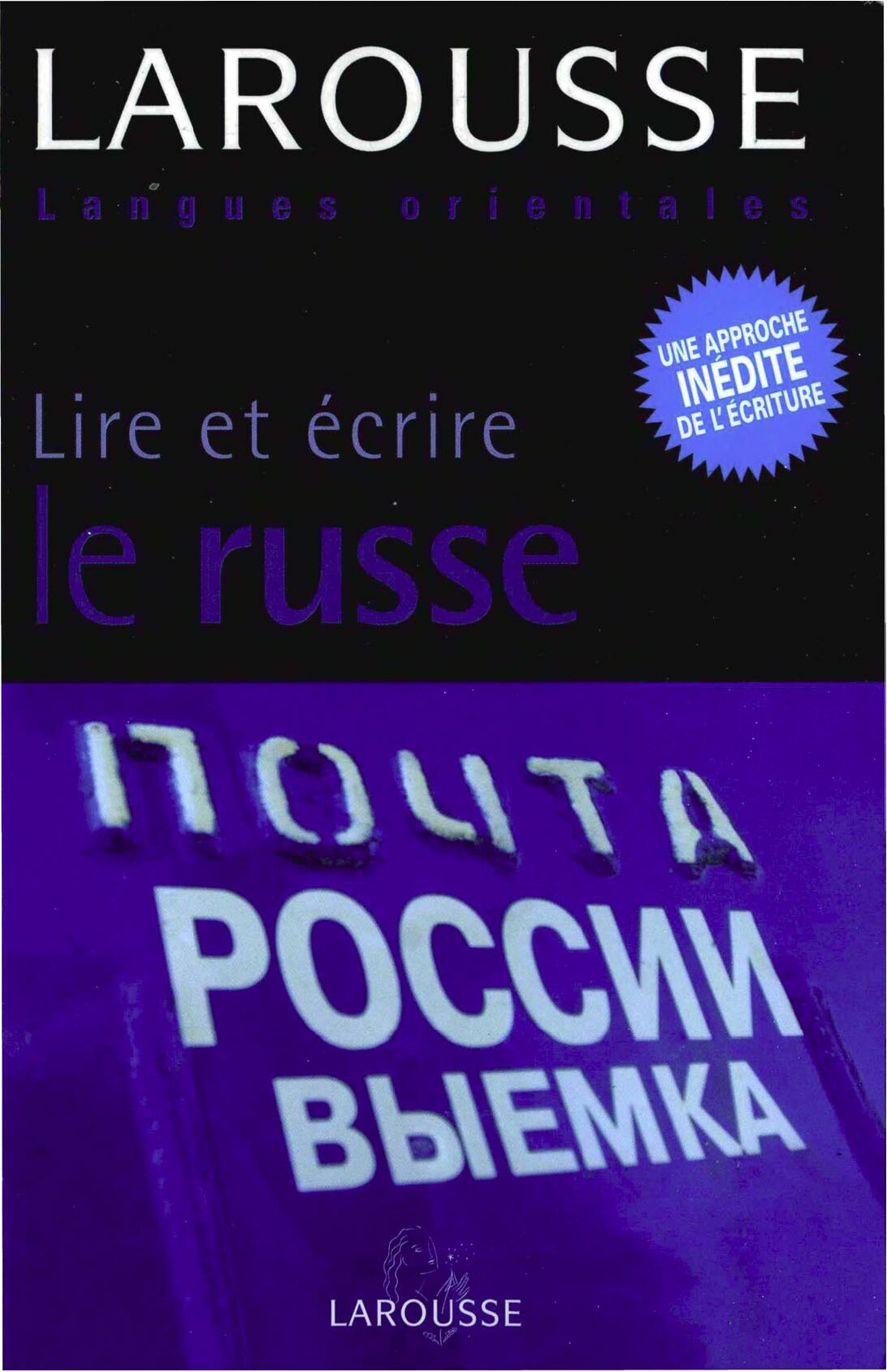 Lire_et_écrire_le_russe_(Daphne_West,_Anna_Sitnikova-Rioland)_(z-library.sk,_1lib.sk,_z-lib.sk)