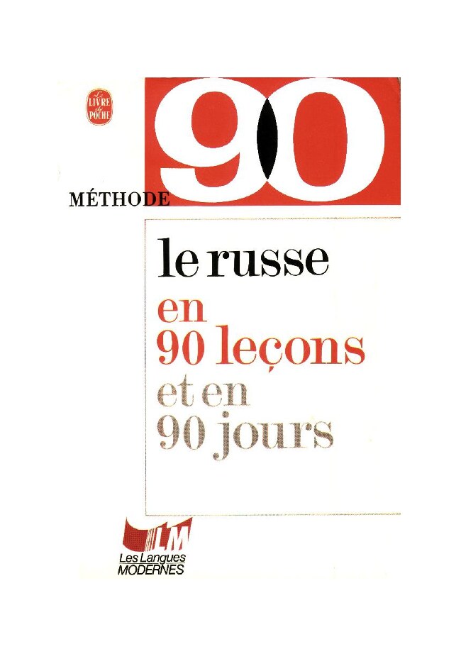 Méthode_90_-_Le_russe_en_90_Leçons_et_en_90_jours_(Bécourt_M.,_Borzic_J.)_(z-library.sk,_1lib.sk,_z-lib.sk)