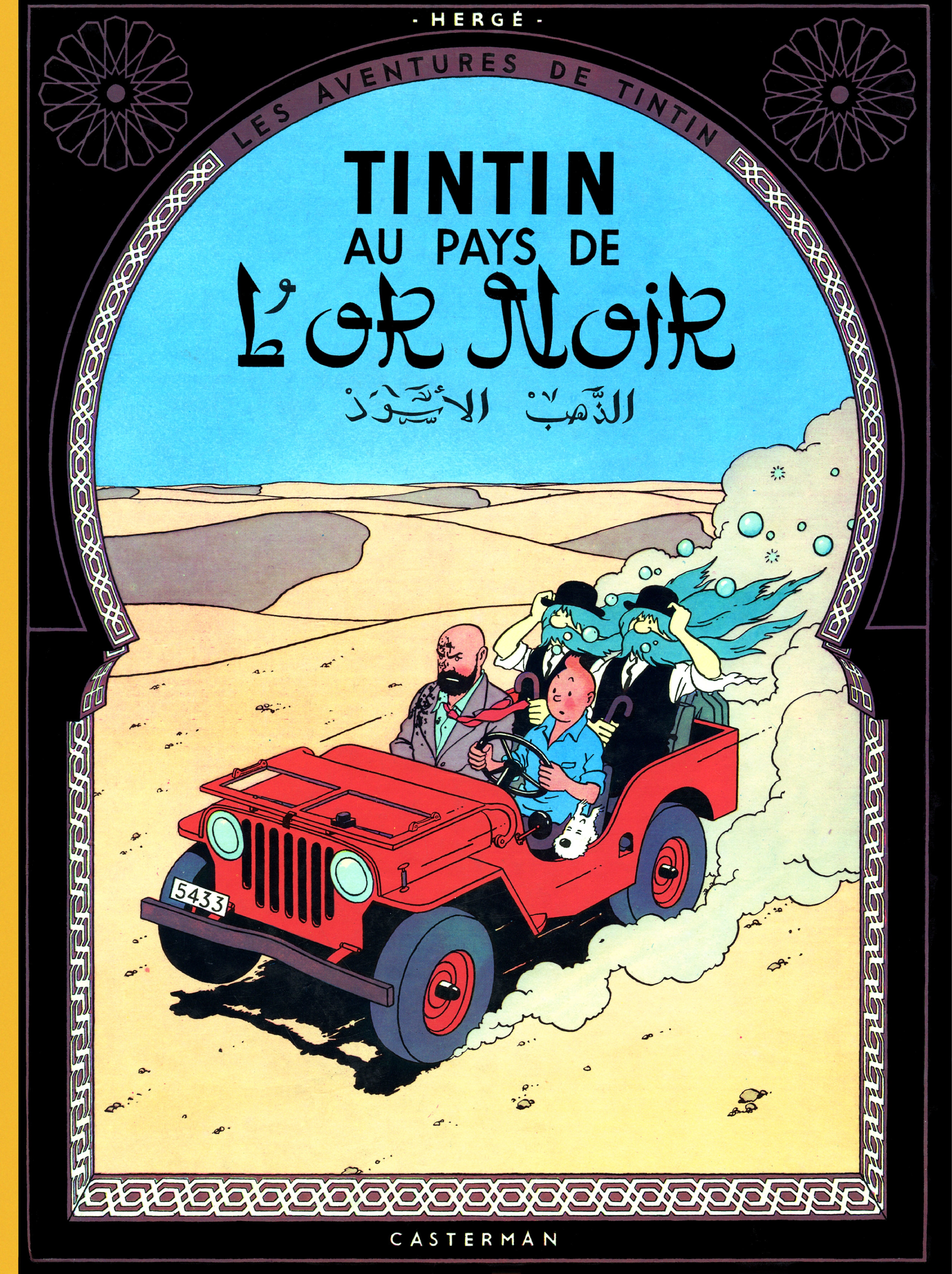 Tome 15 - Tintin au pays de l'or noir