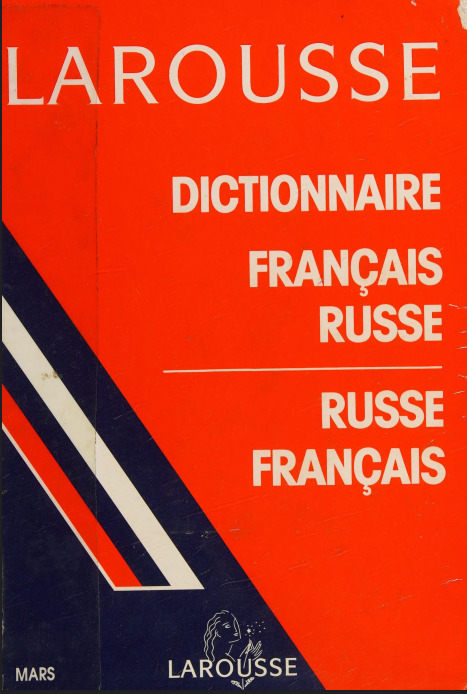 dictionnairefran0000paul_1