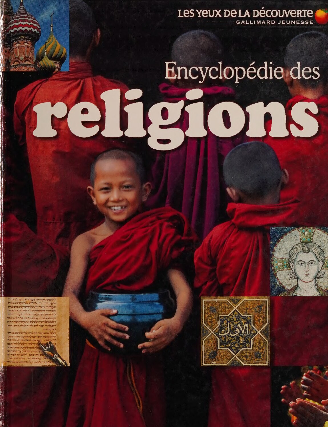 Encyclopédie des religions (Encyclopédie Gallimard Jeunesse) (French Edition)