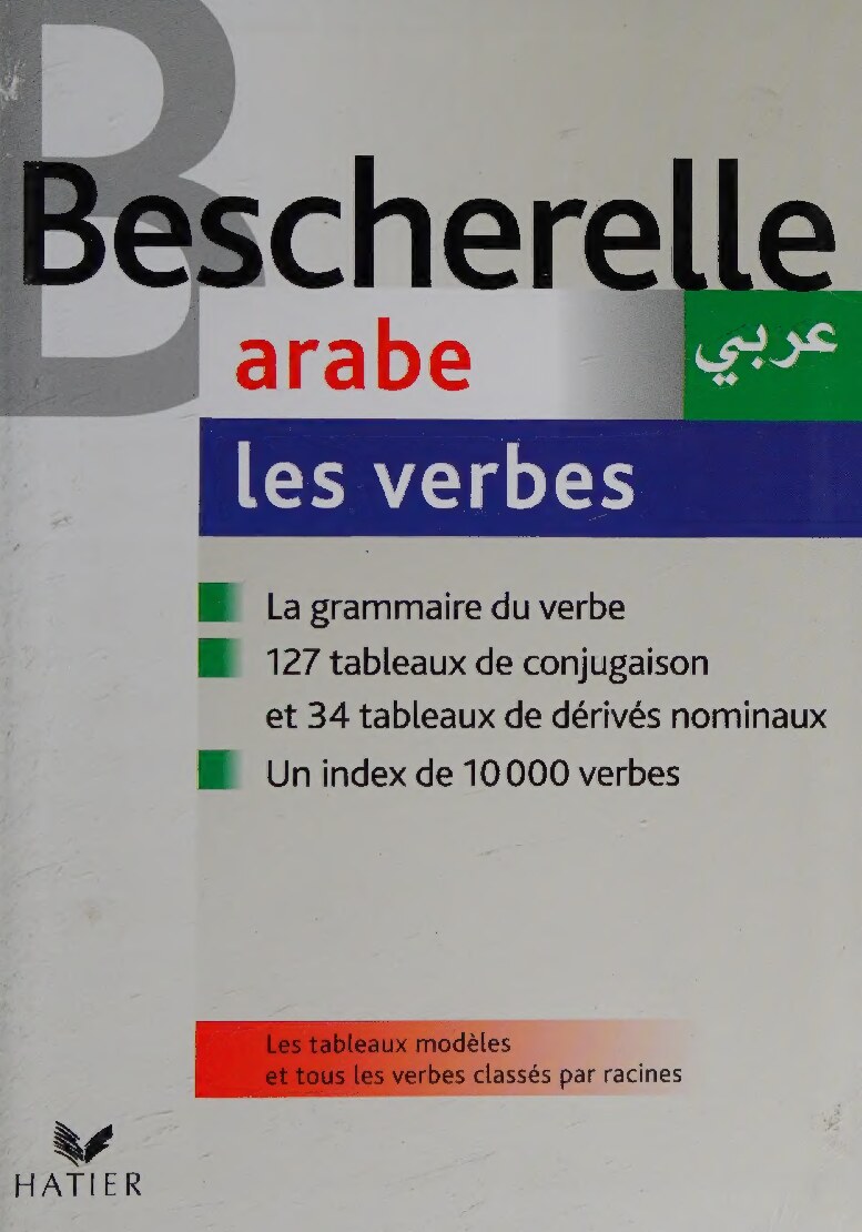 Bescherelle Arabe les verbes (French Edition)