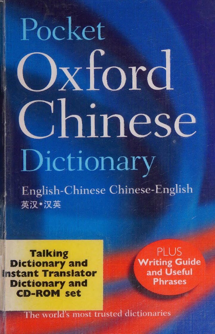 Pocket Oxford Chinese dictionary with talking Chinese dictionary & instant translator