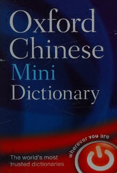 Oxford Chinese mini dictionary