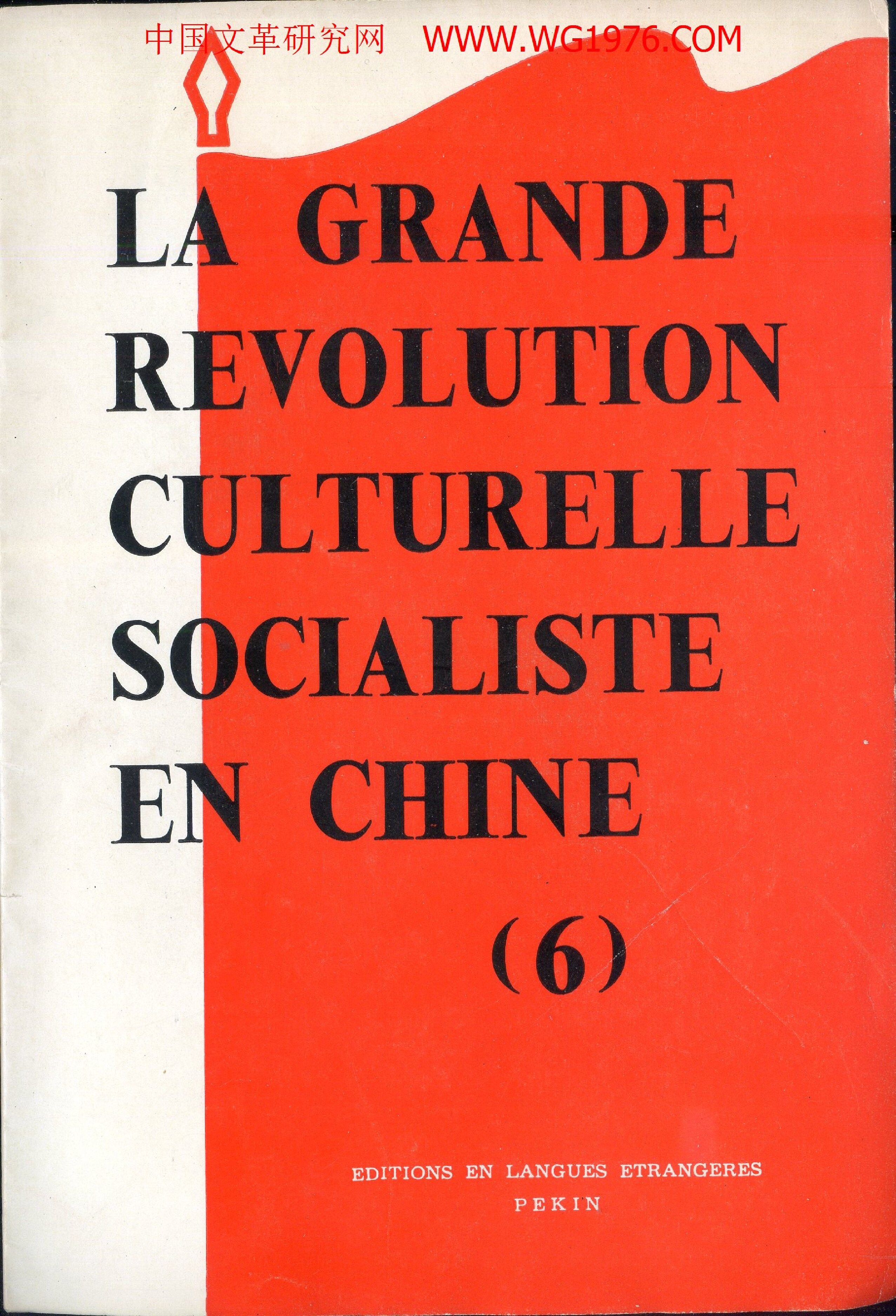 La grande revolution culturelle proletarienne en Chine 6 -- Éditions en langues étrangères, 1966 -- 11d5436d532ef4ea6749c0e0b56aadd3 -- Anna’s Archive