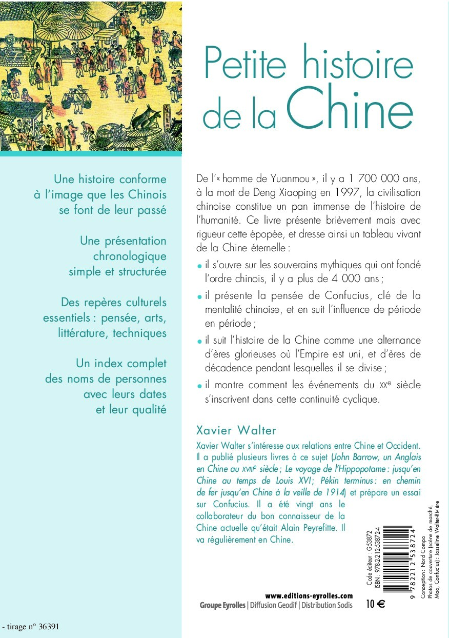 Petite histoire de la Chine