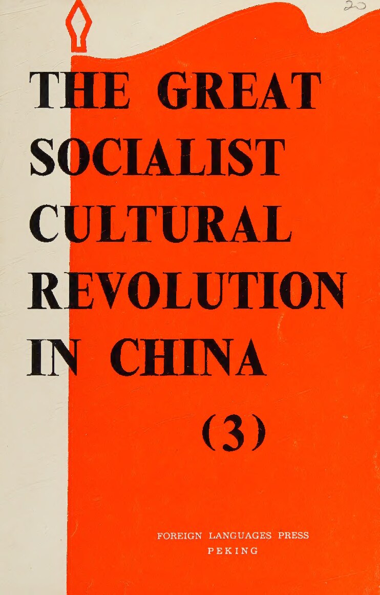 the great socialist cultural revolution in china