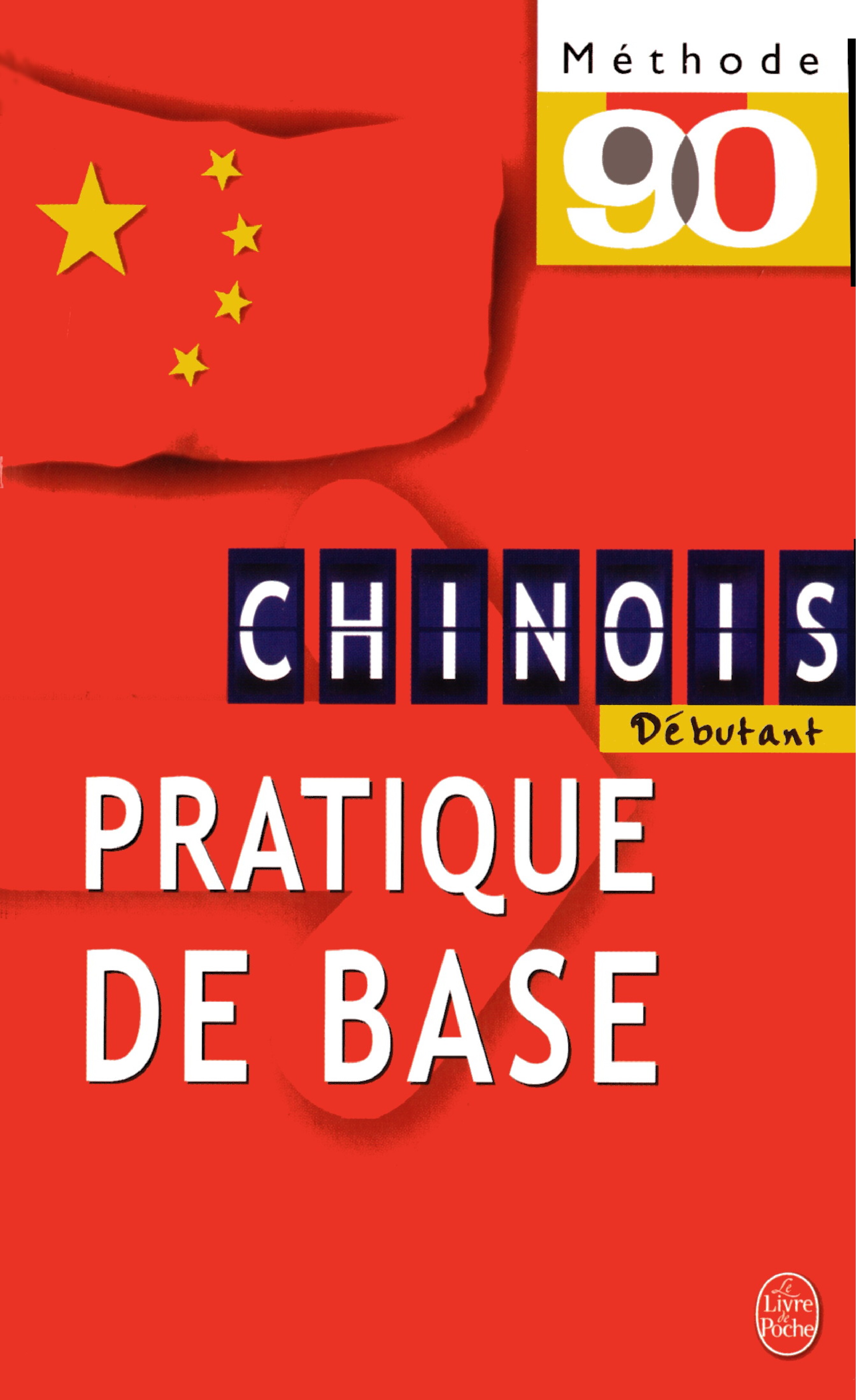 ACDSee PDF Image.