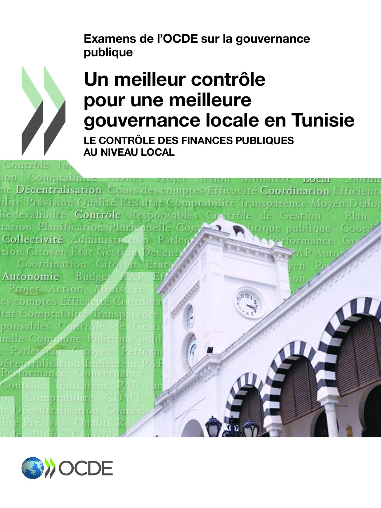 Un meilleure controle pour une meilleure gouvernance locale en tunisie